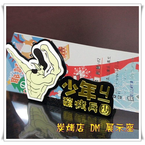 個性名片座‧DM展示座